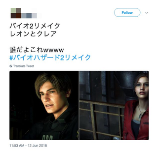 RE2 remake Leon and Claire. Who the heck are these? lol
